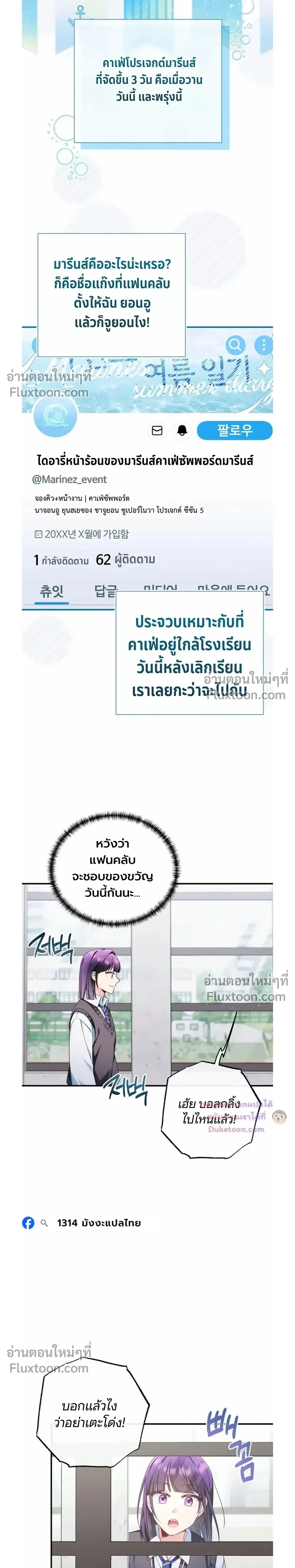 หน้าที่ 10