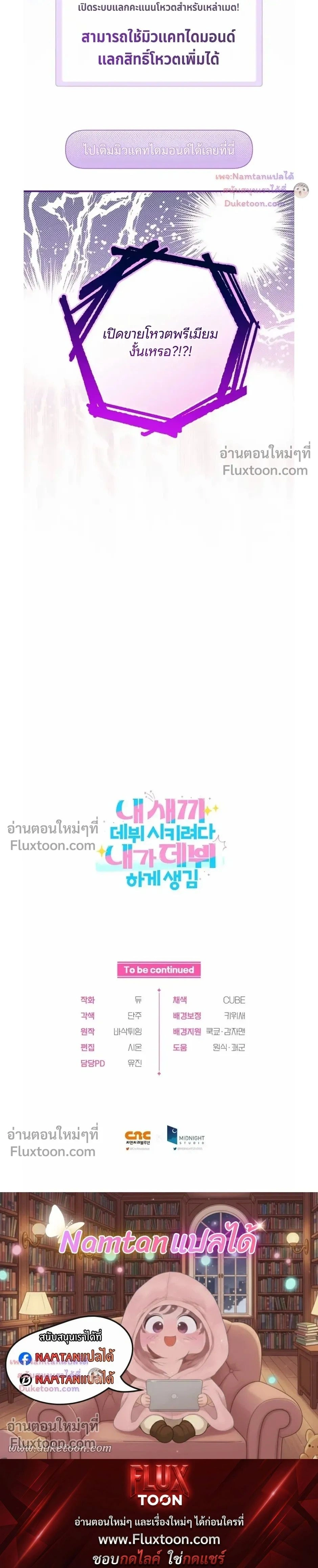 หน้าที่ 30