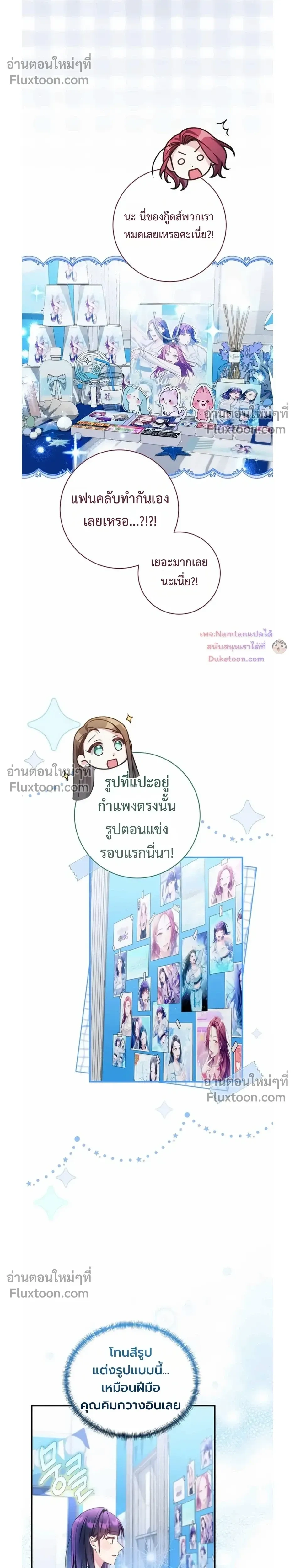 หน้าที่ 17