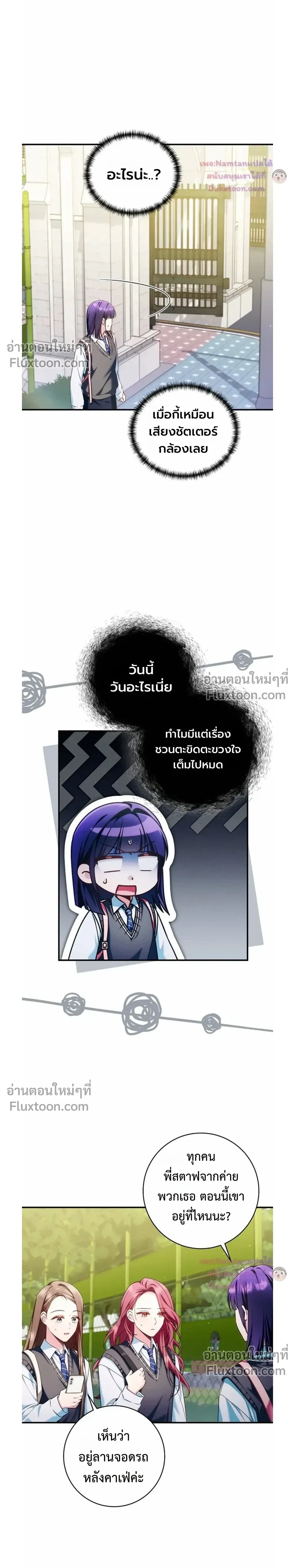 หน้าที่ 15
