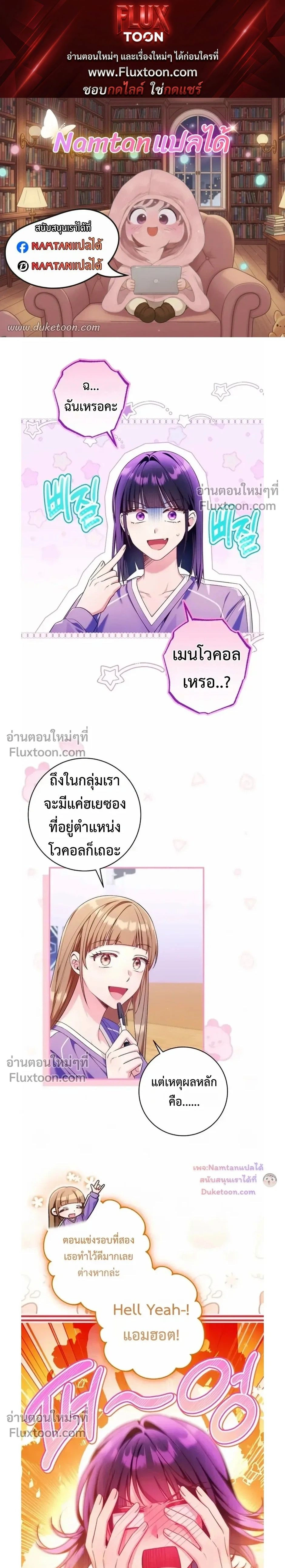 หน้าที่ 1