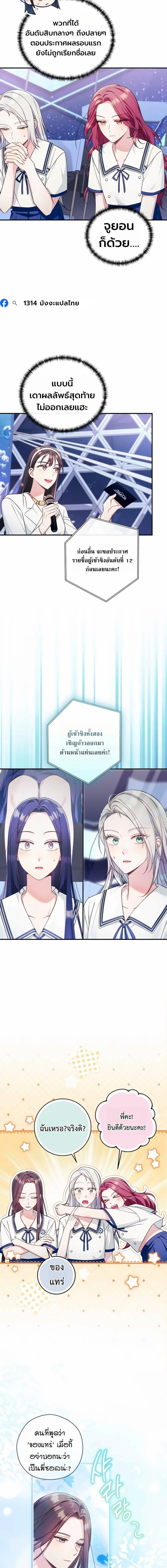หน้าที่ 7