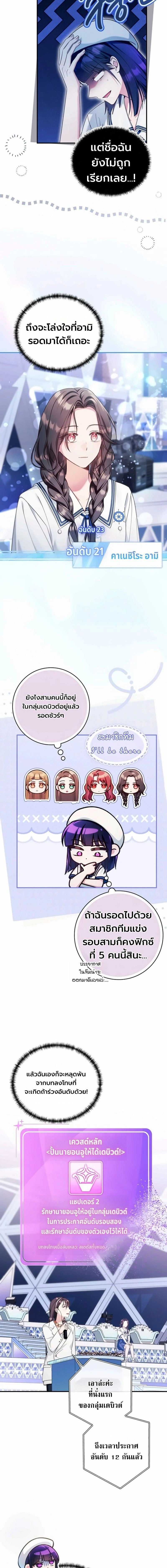หน้าที่ 6