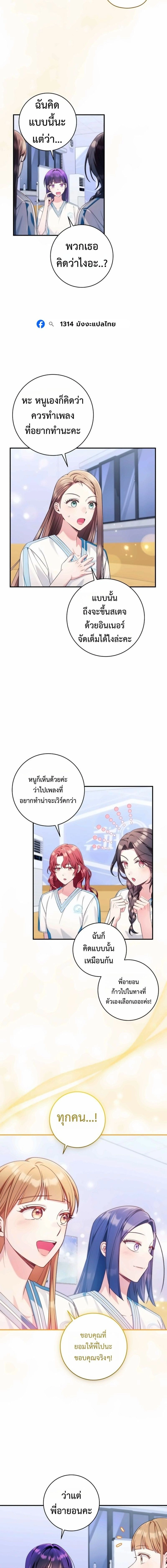 หน้าที่ 14
