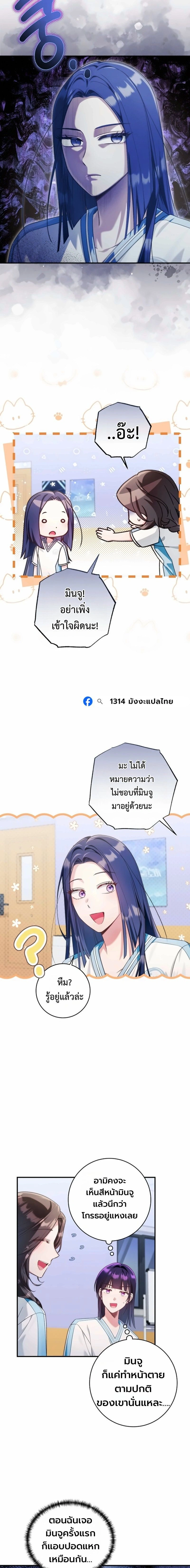 หน้าที่ 17