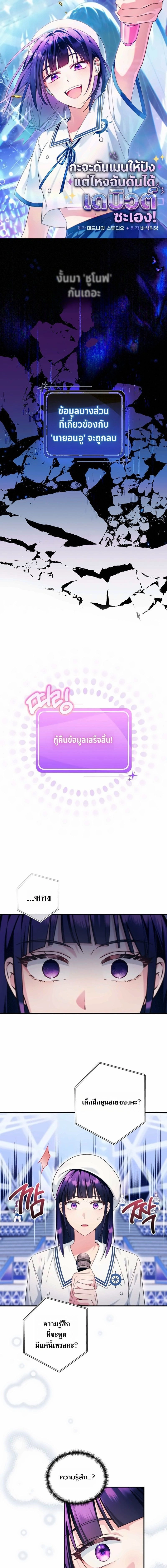 หน้าที่ 1