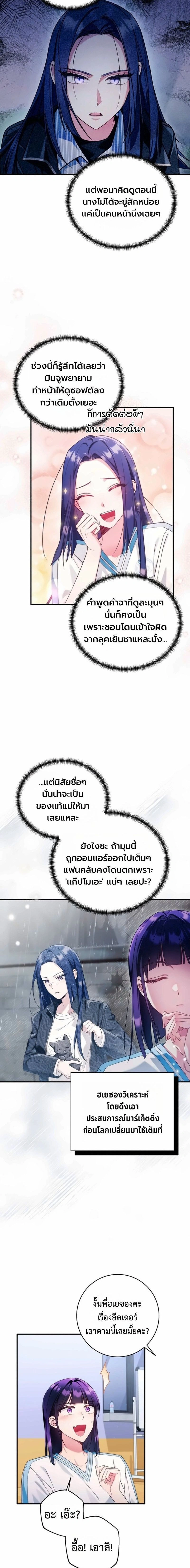 หน้าที่ 18