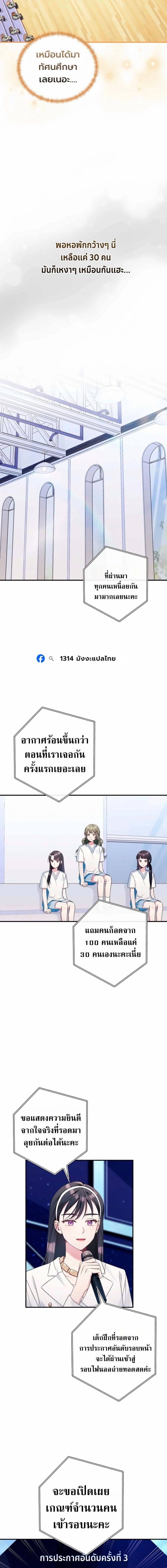 หน้าที่ 7