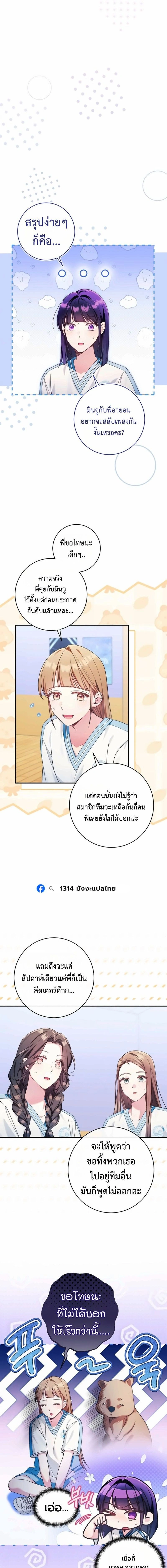 หน้าที่ 12