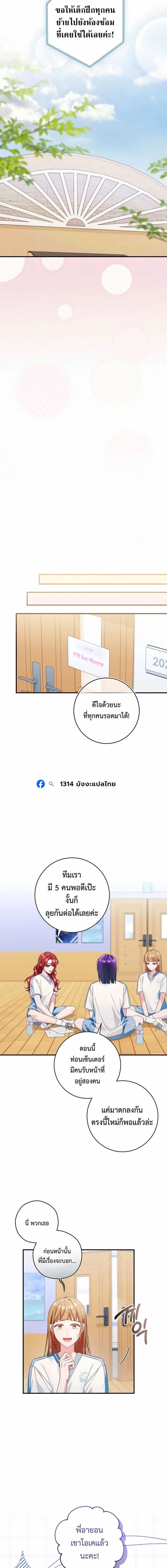 หน้าที่ 10