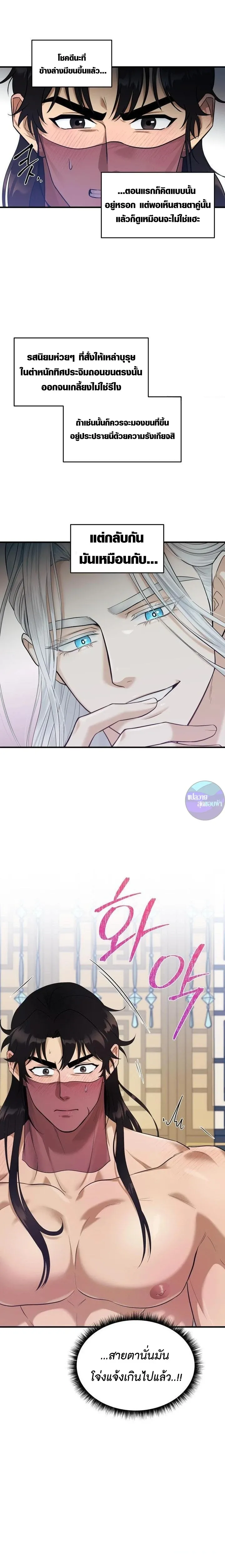 หน้าที่ 16