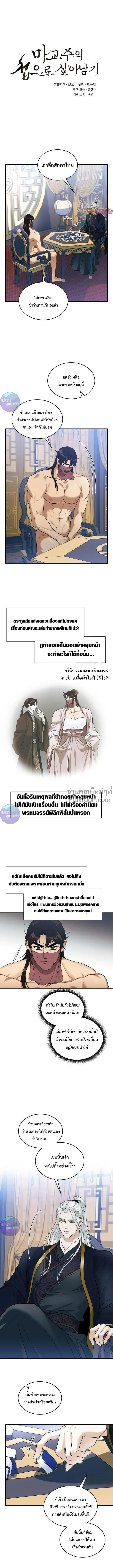 หน้าที่ 2