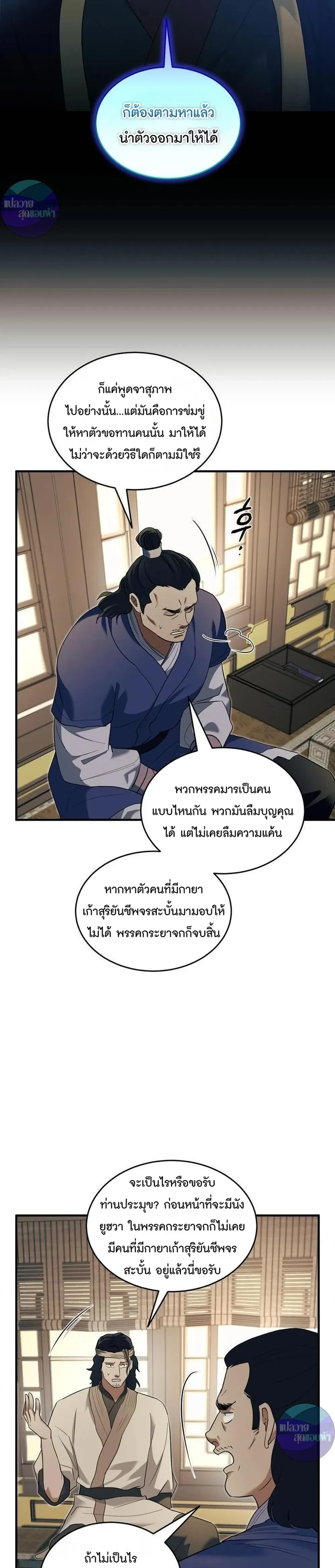 หน้าที่ 22