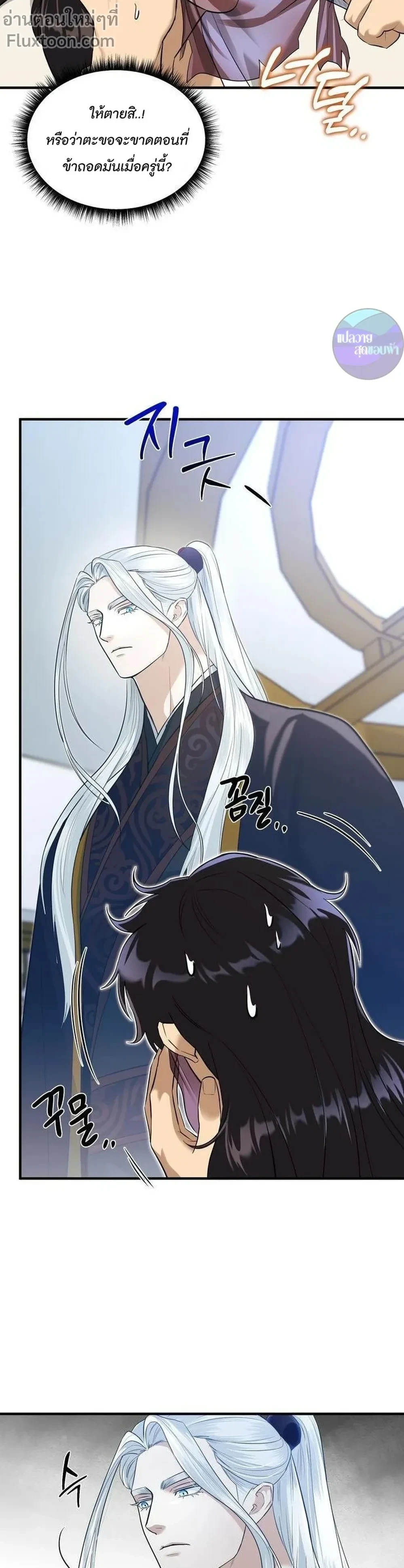 หน้าที่ 3