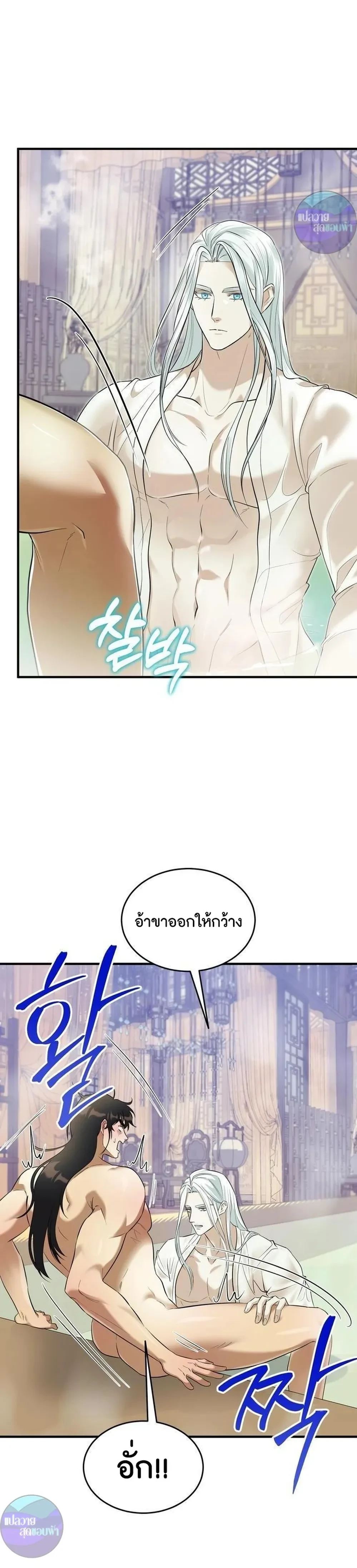 หน้าที่ 25