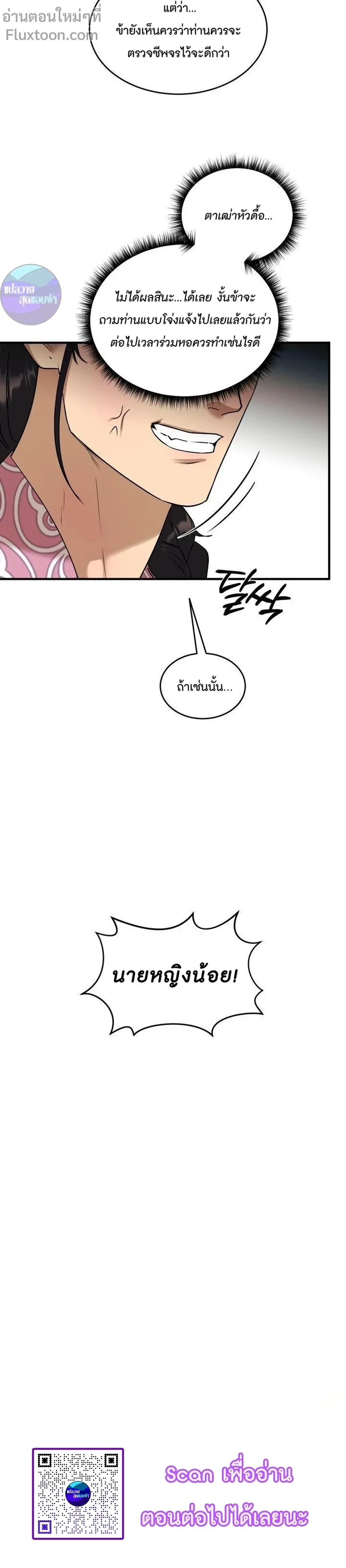 หน้าที่ 24