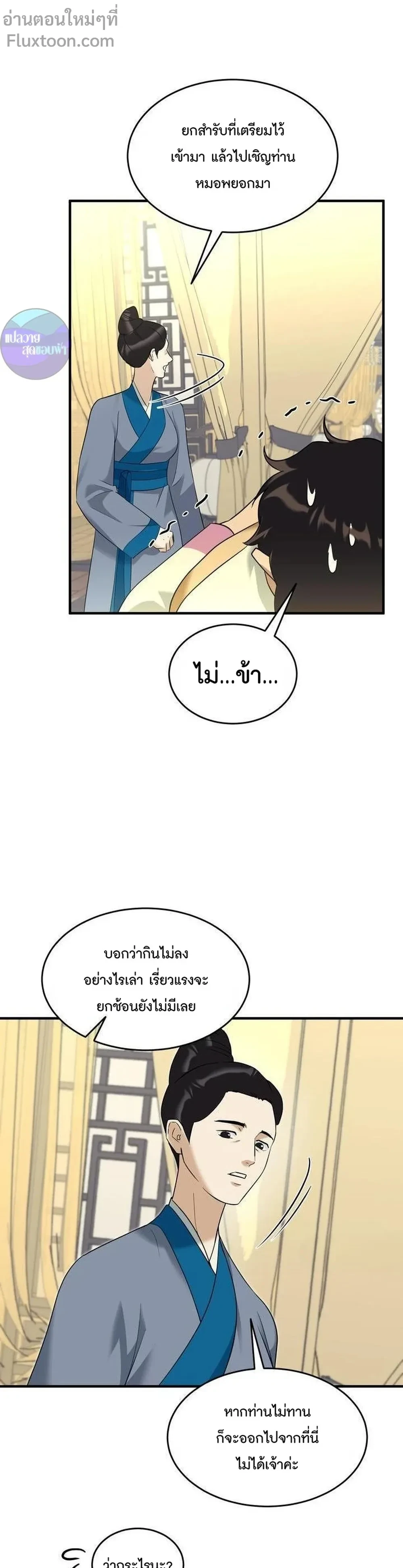 หน้าที่ 15