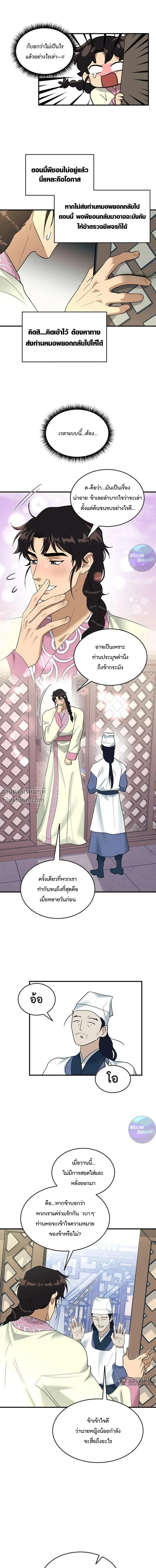 หน้าที่ 23