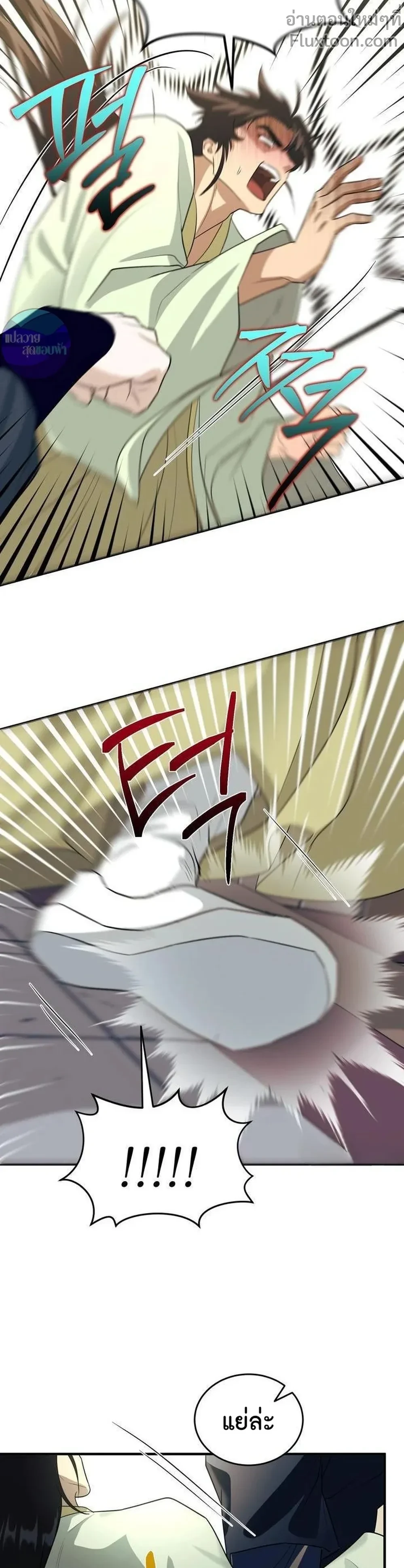 หน้าที่ 24