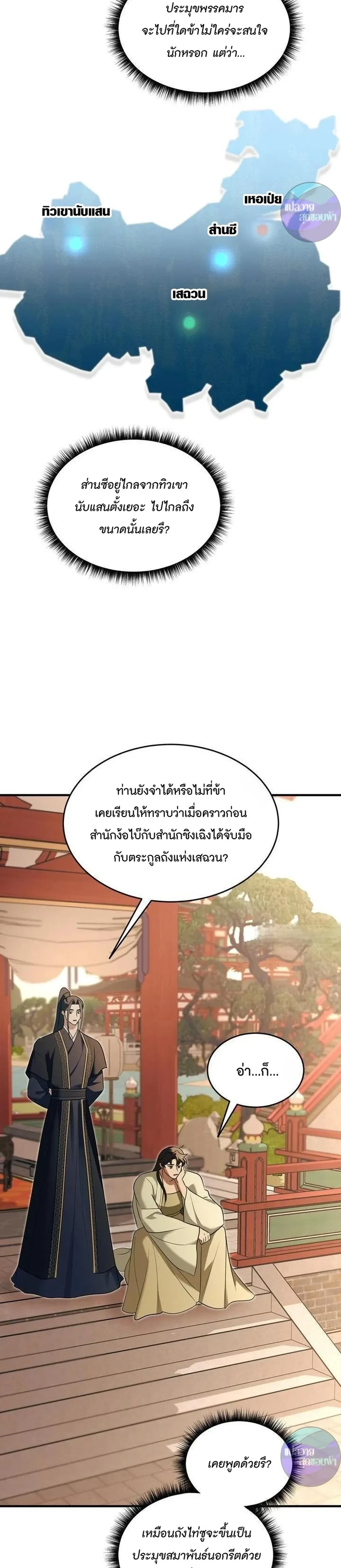 หน้าที่ 22