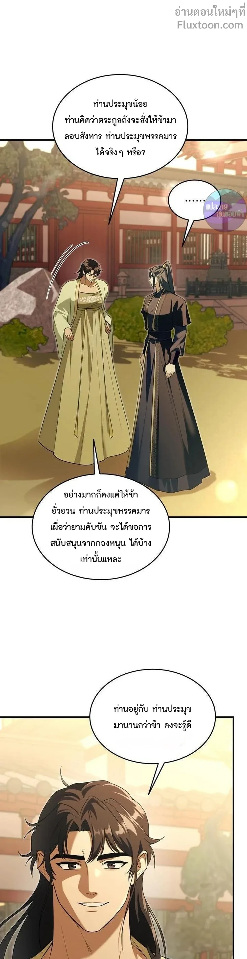หน้าที่ 15
