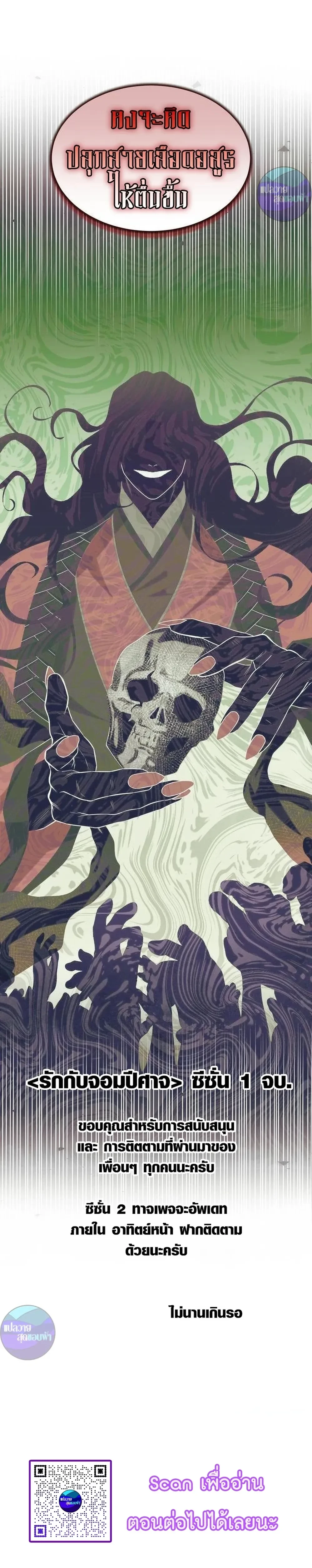 หน้าที่ 28