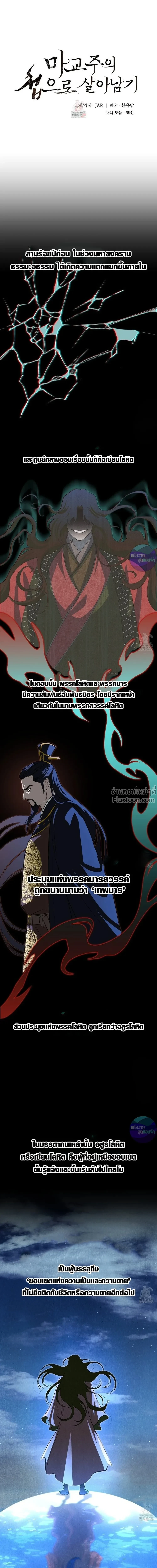 หน้าที่ 2