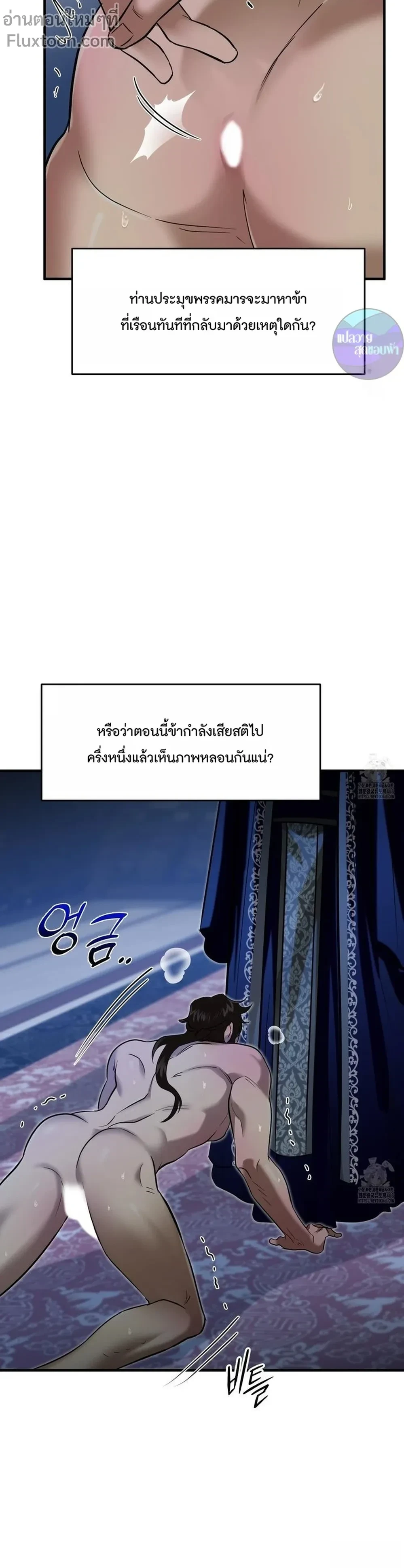 หน้าที่ 3