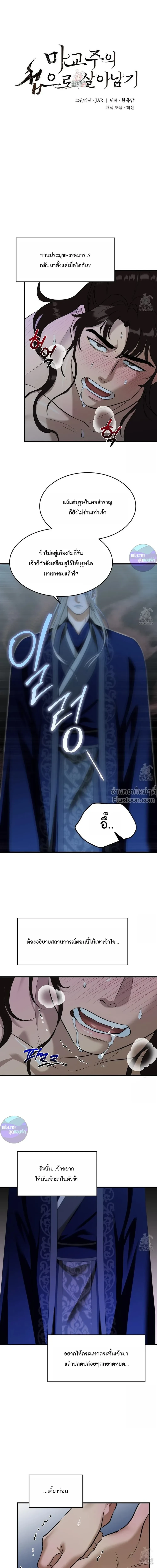 หน้าที่ 2