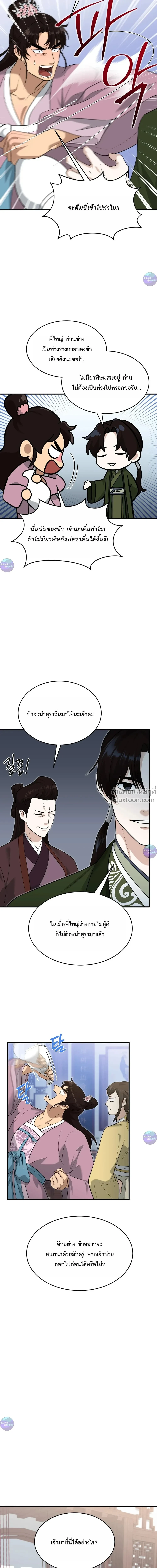 หน้าที่ 15