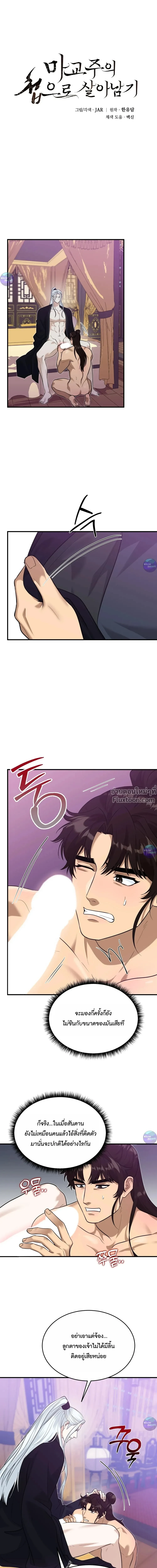 หน้าที่ 2