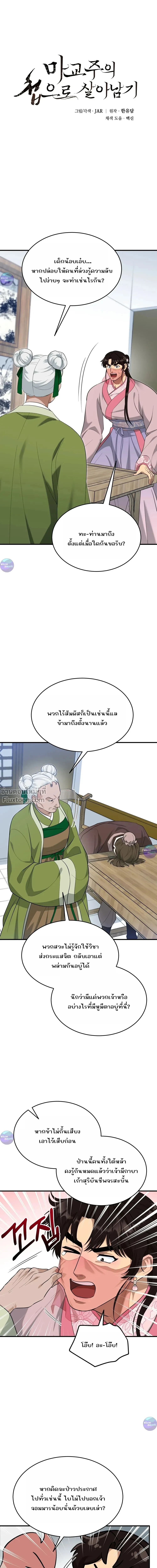 หน้าที่ 2