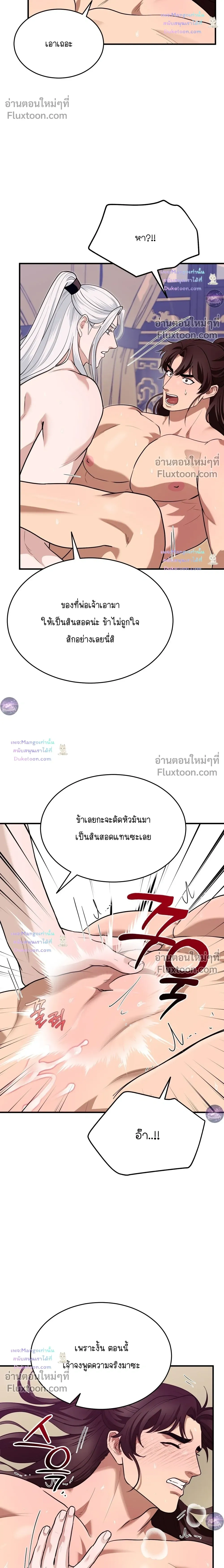 หน้าที่ 28