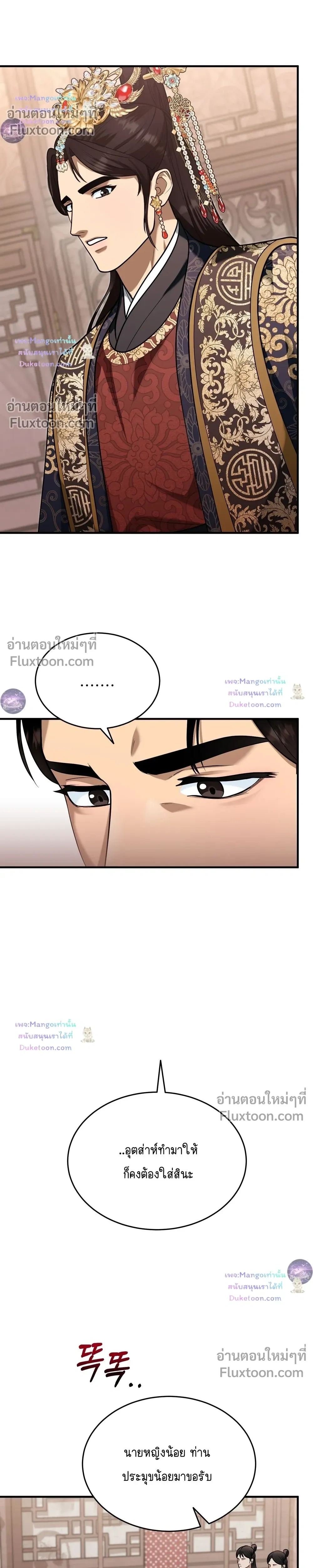 หน้าที่ 18