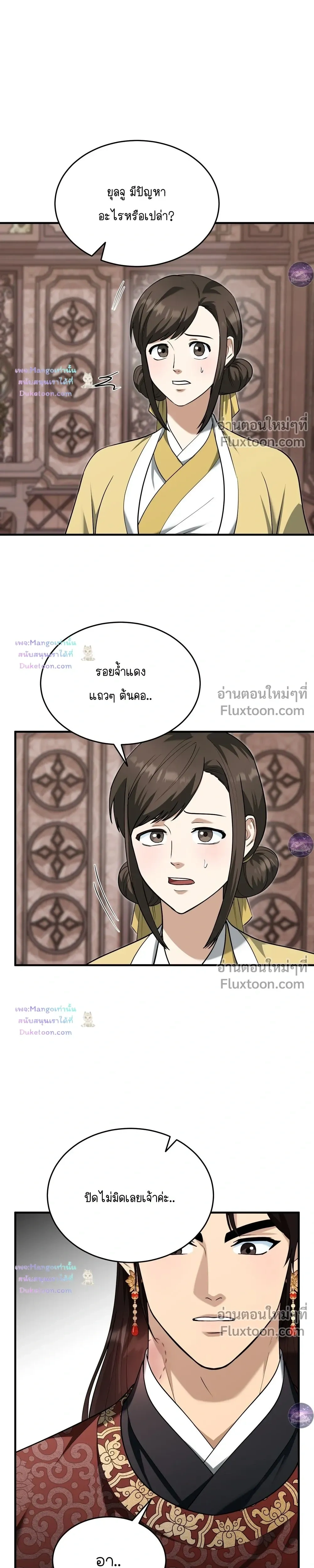 หน้าที่ 15