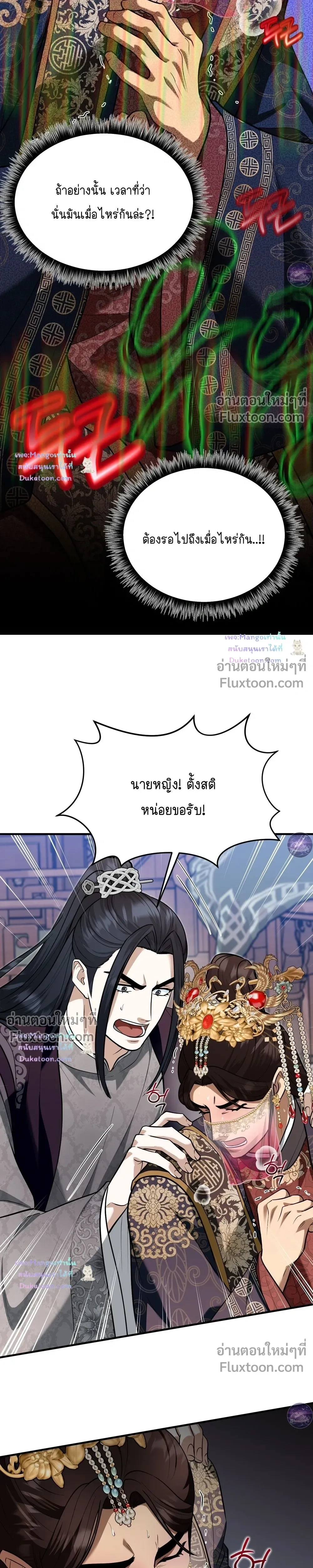 หน้าที่ 27