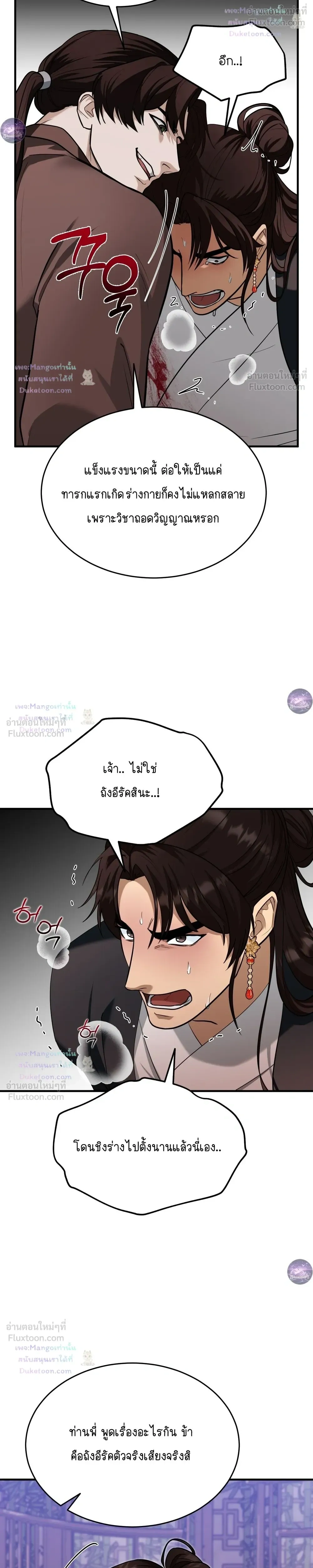 หน้าที่ 26