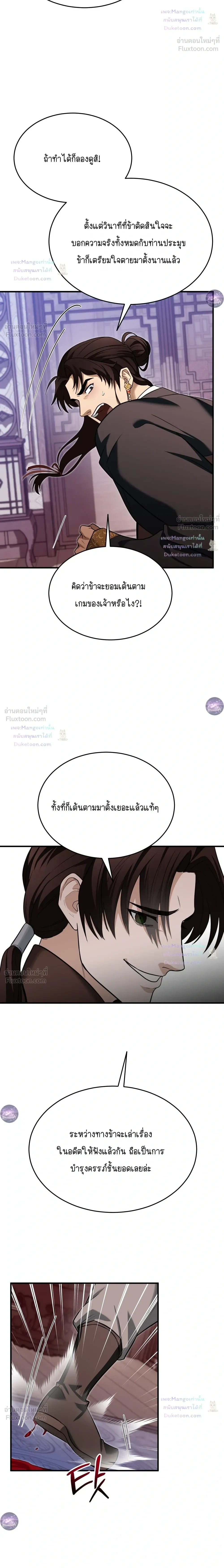 หน้าที่ 28