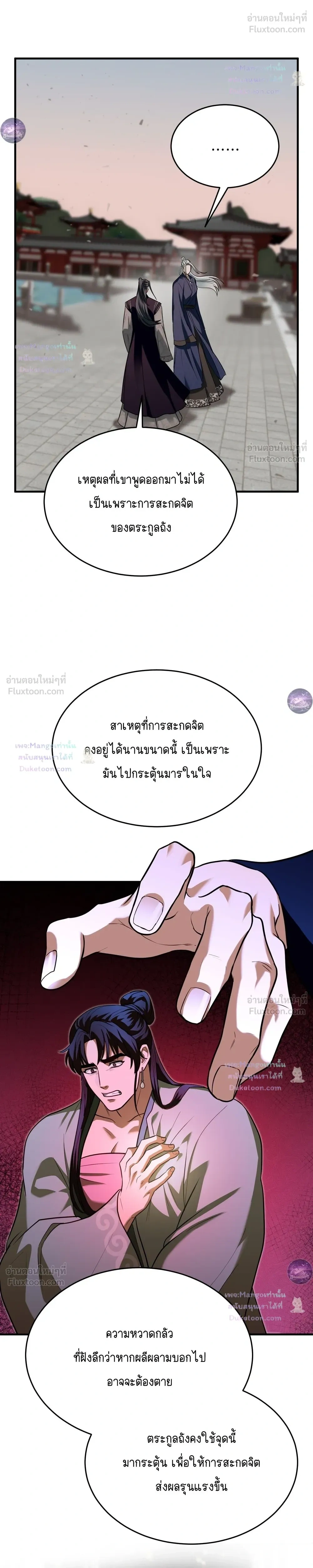 หน้าที่ 22