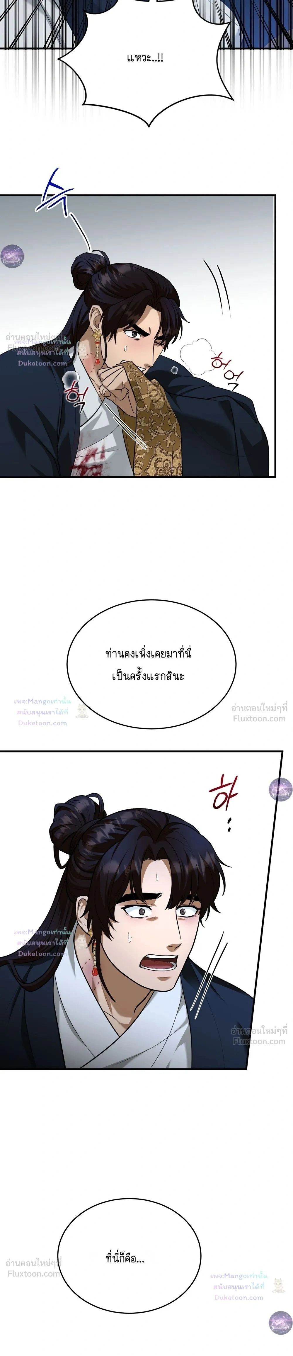 หน้าที่ 31
