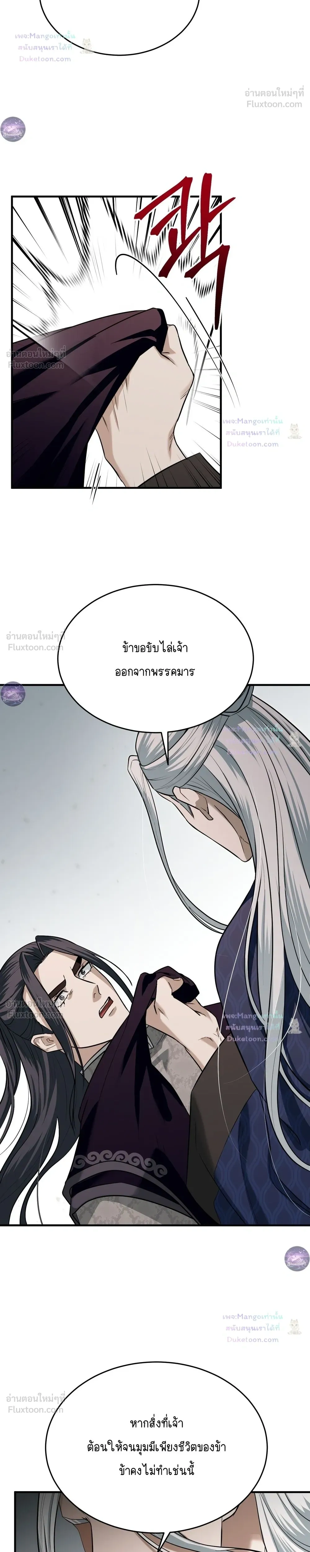 หน้าที่ 26