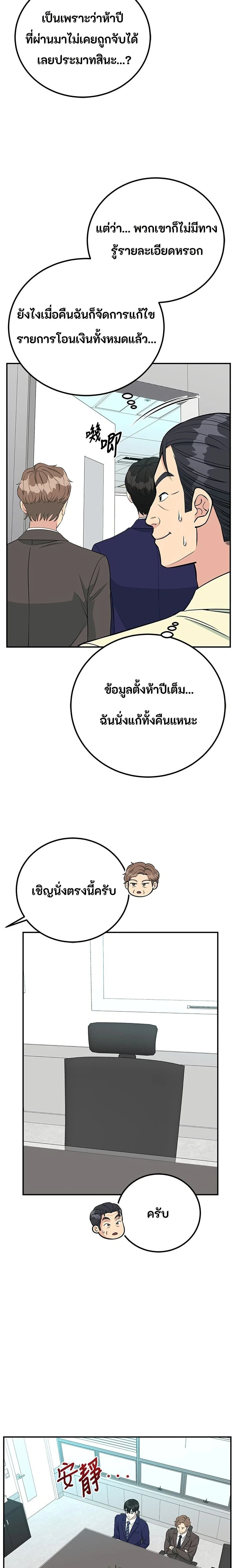 หน้าที่ 16