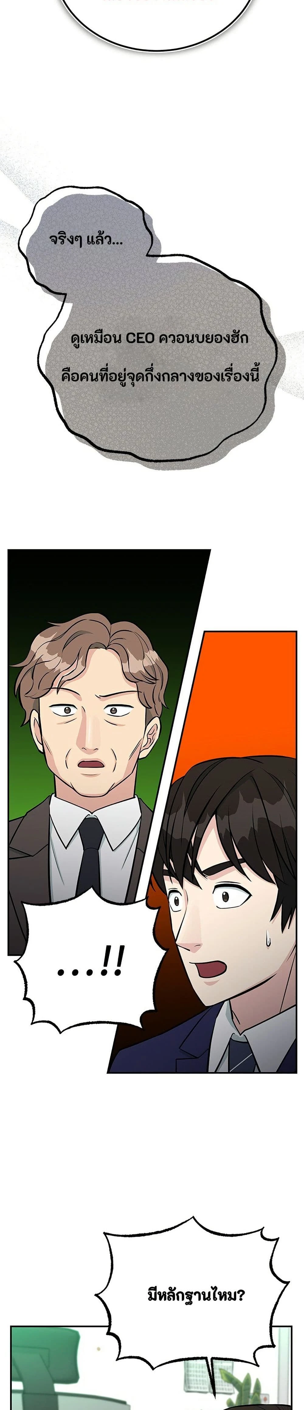 หน้าที่ 26