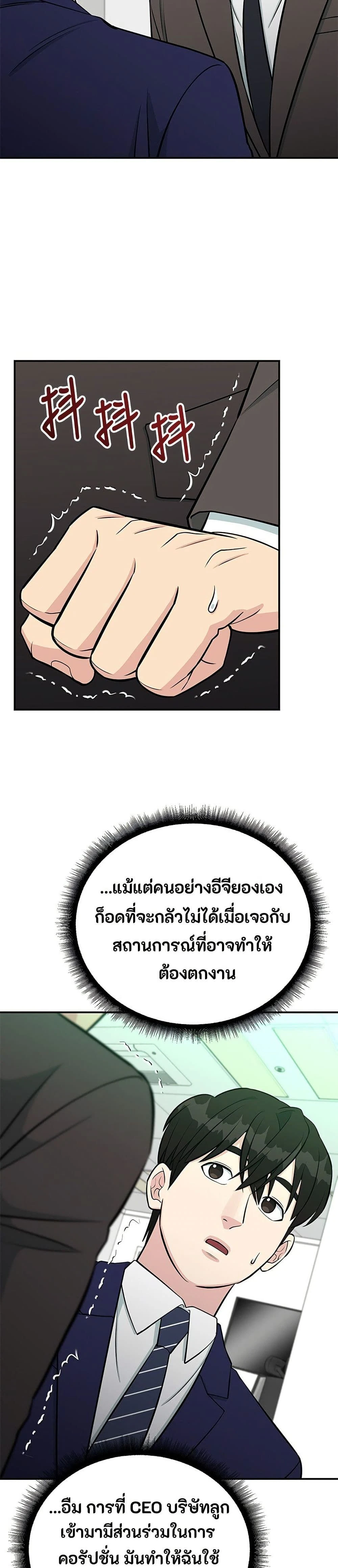 หน้าที่ 30