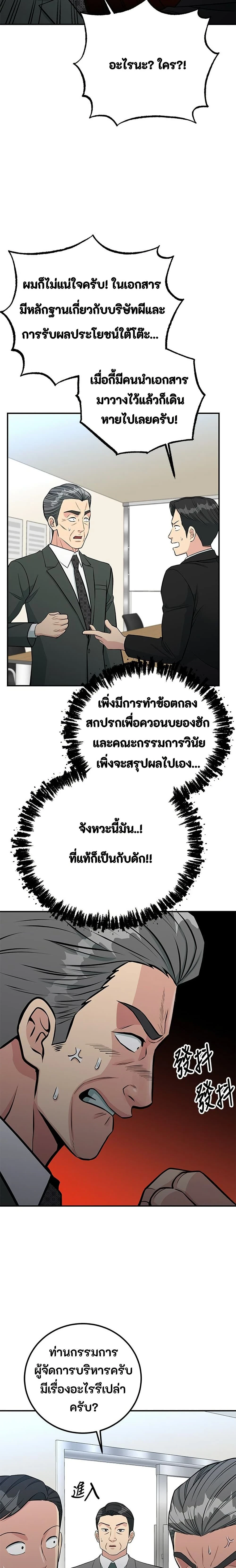หน้าที่ 22