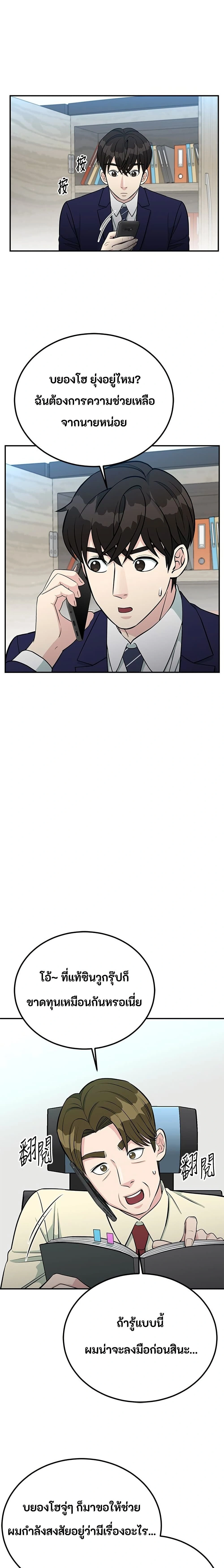 หน้าที่ 9