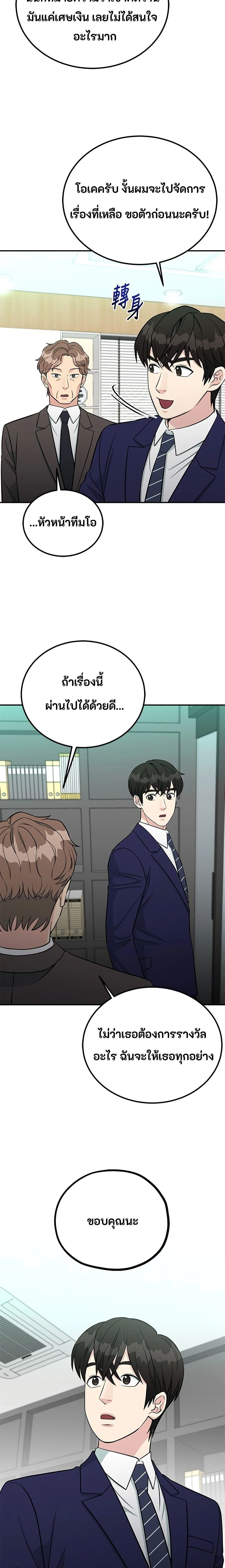หน้าที่ 17