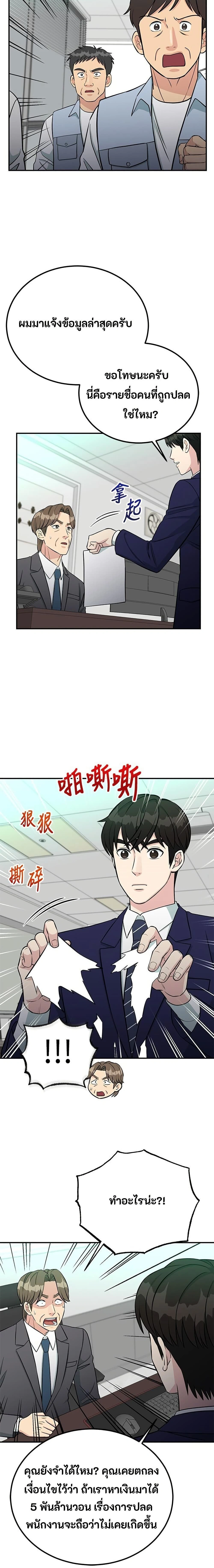 หน้าที่ 18