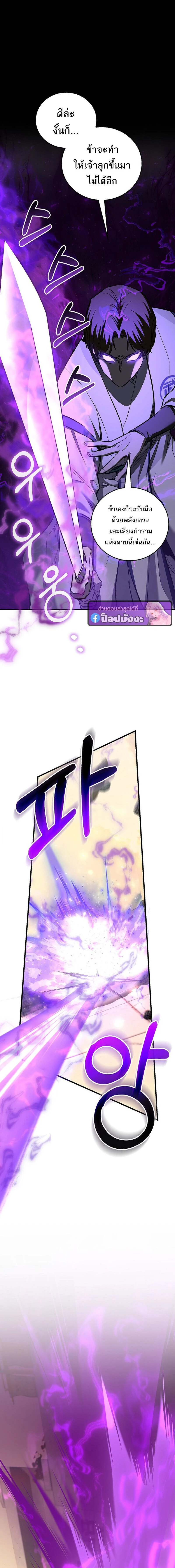 หน้าที่ 27