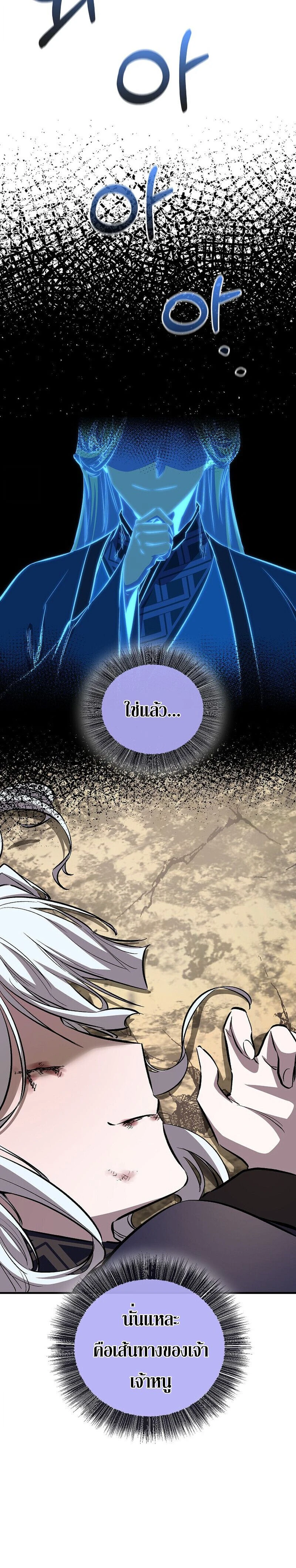 หน้าที่ 31